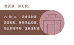 高档名  名片  药业名片