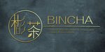 茶饮料logo