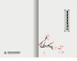 菜谱封面