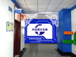 校园科技