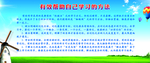 帮助自己学习的方法