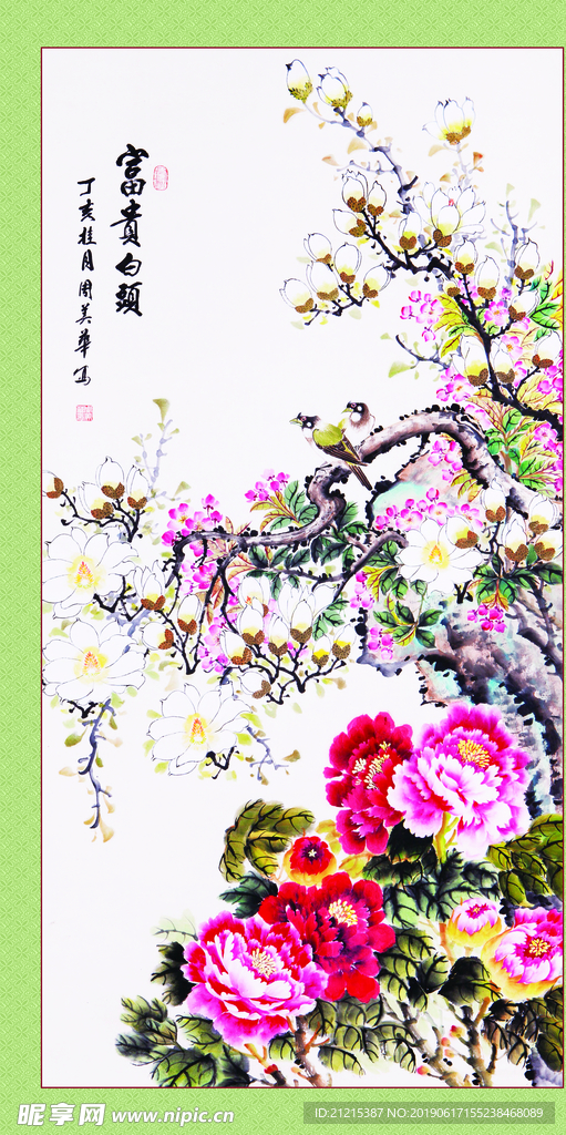 国画