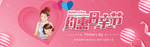 母亲节海报