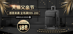 父亲节海报