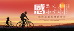 父亲节海报