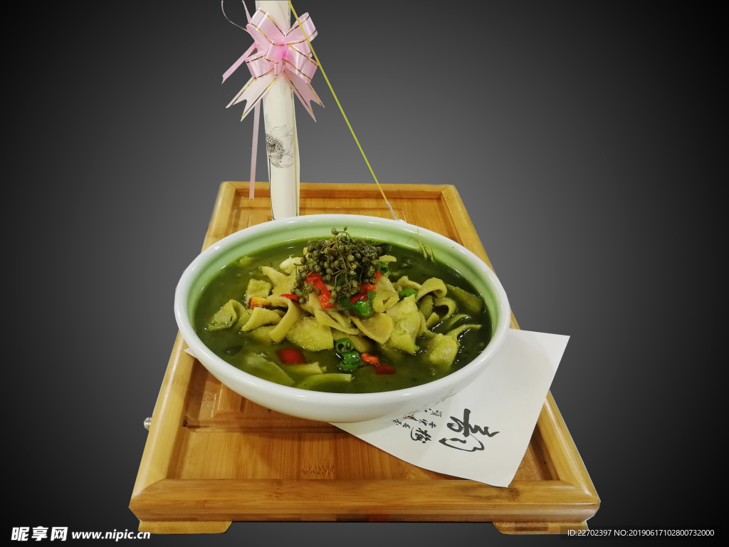 藤椒鱼片