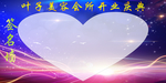 美容会所签名墙