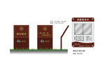 服务栏提示牌