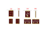 通道标识牌