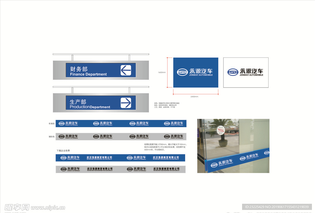 标识标志牌