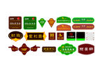 标识牌
