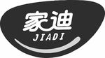 家迪字体造型设计logo设计
