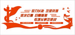 扫黑除恶