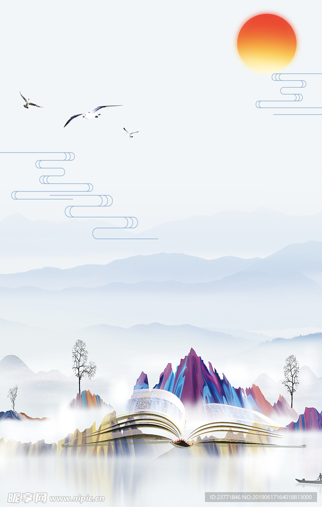 中国风背景