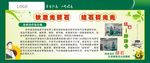 怎样治疗结石病