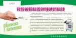 宫腹腔镜