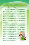 手术前为什么不能吃饭