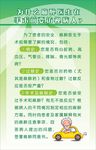 访视病人