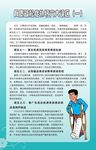 补钙六大误区一