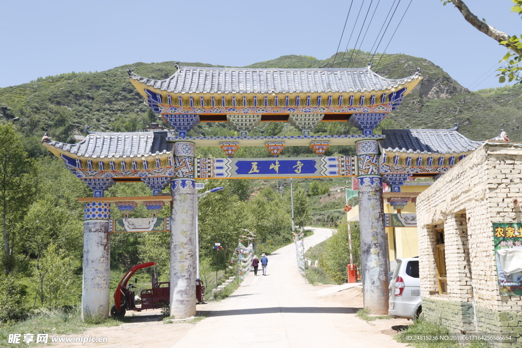 五峰寺