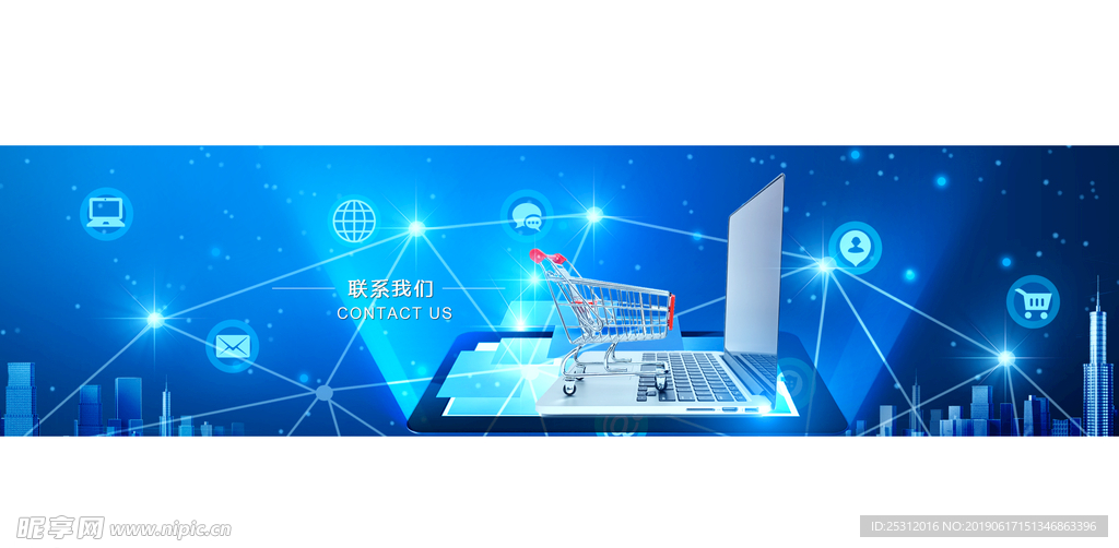 联系我们