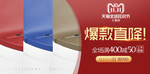 品销宝