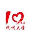10年