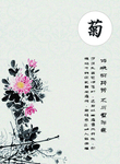 梅兰竹菊装饰画