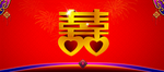 中国风婚庆背景海报