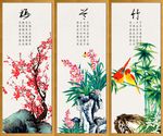 梅兰竹菊