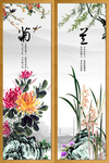 梅兰竹菊