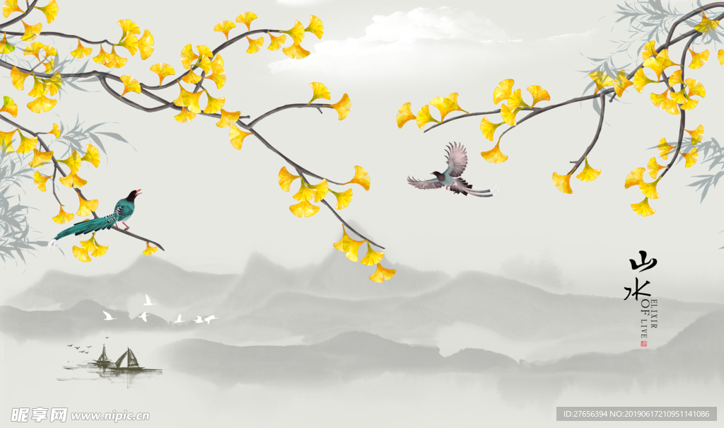 山水画