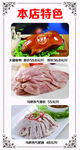 价格表