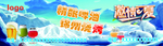 激情一夏