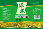 绿缘压榨菜籽油非转基因标签
