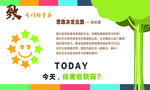 学校海报