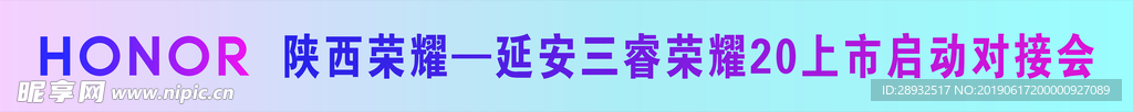 条幅