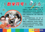 手抄报
