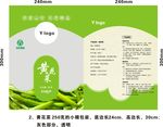 黄花菜透明袋子包装