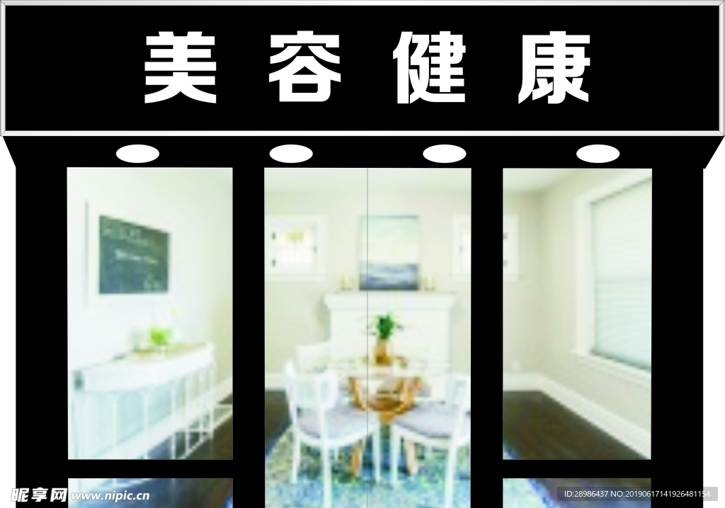 广告立体图