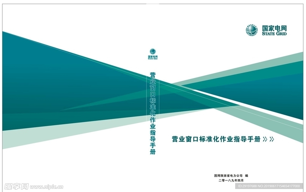 画册封面