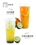 水果茶