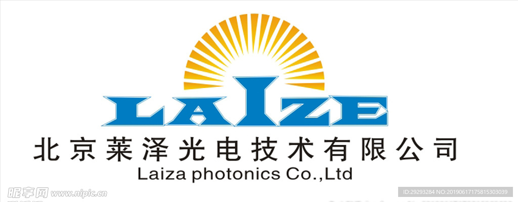 莱泽光电标志