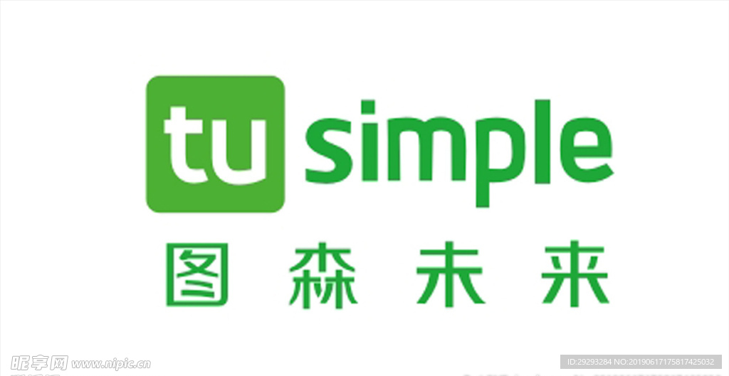 图森未来标志