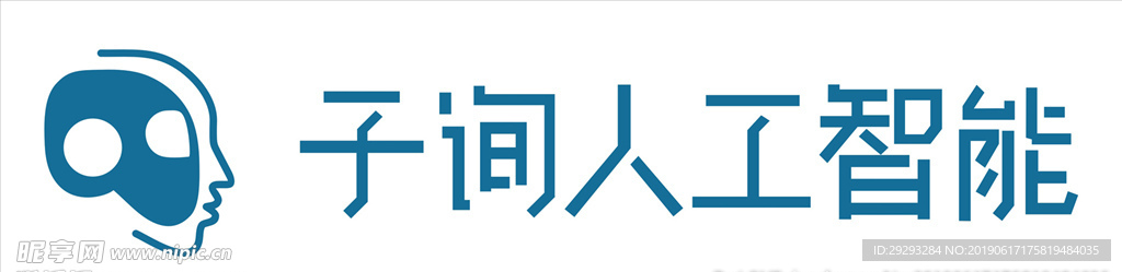 子询人工智能标志