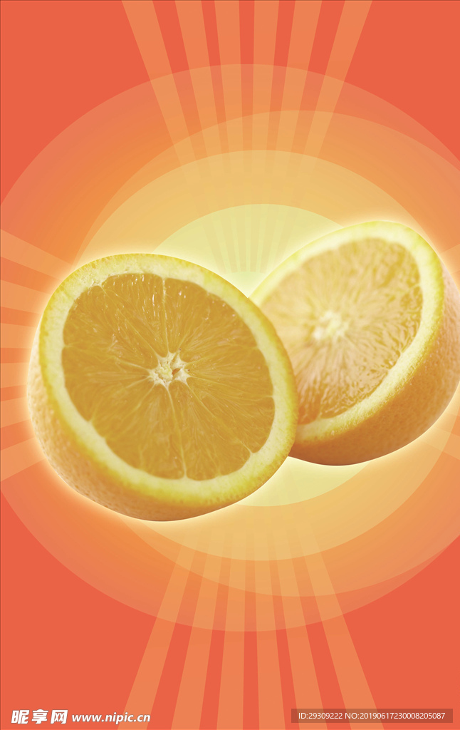 橙子