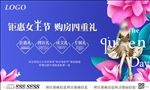 38 女王节