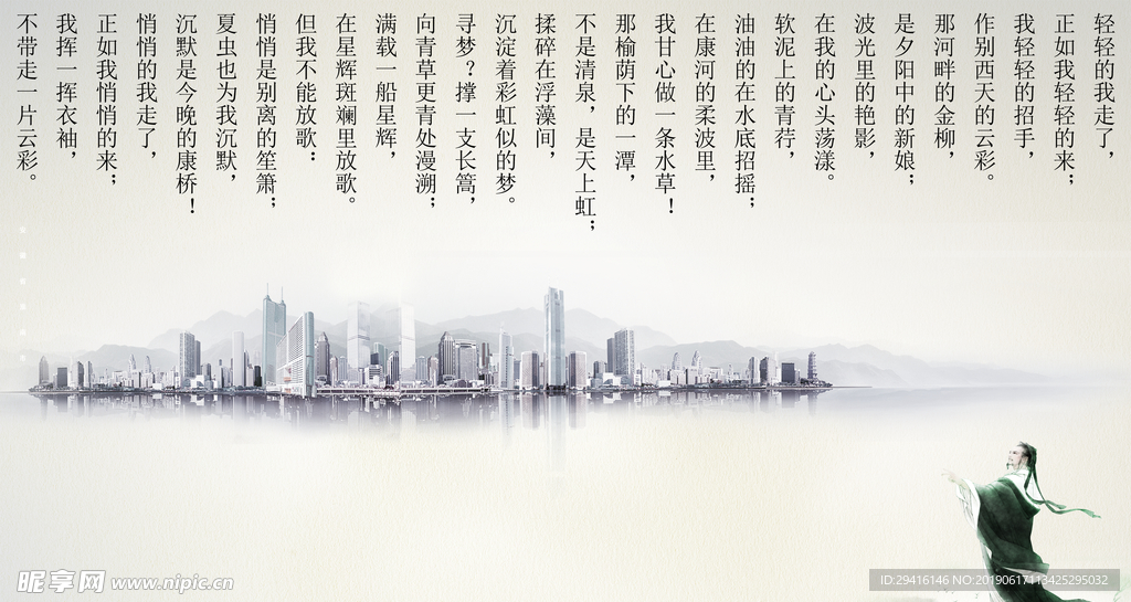 诗