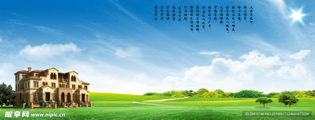 风景海布