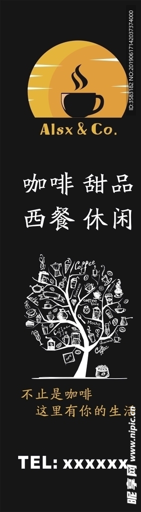 灯箱